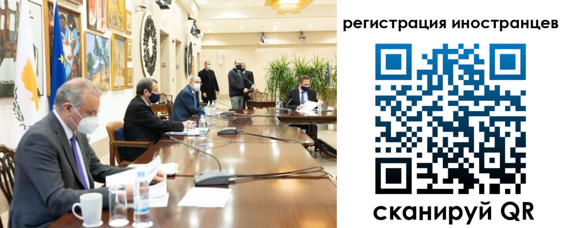 регистрация в Костроме