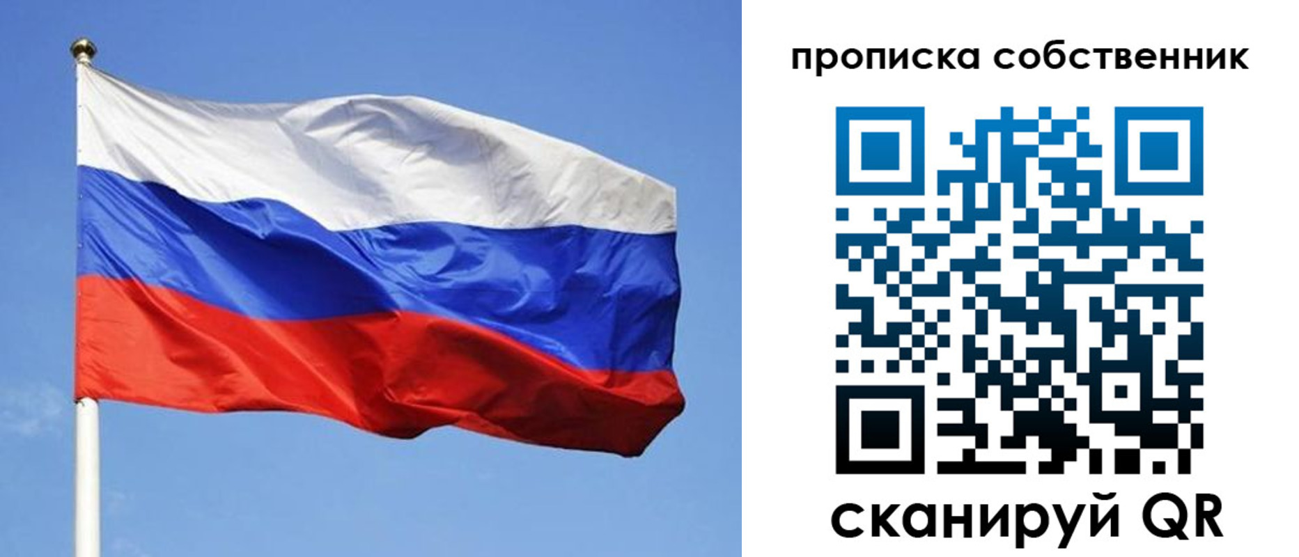 прописка иностранных граждан в Костроме