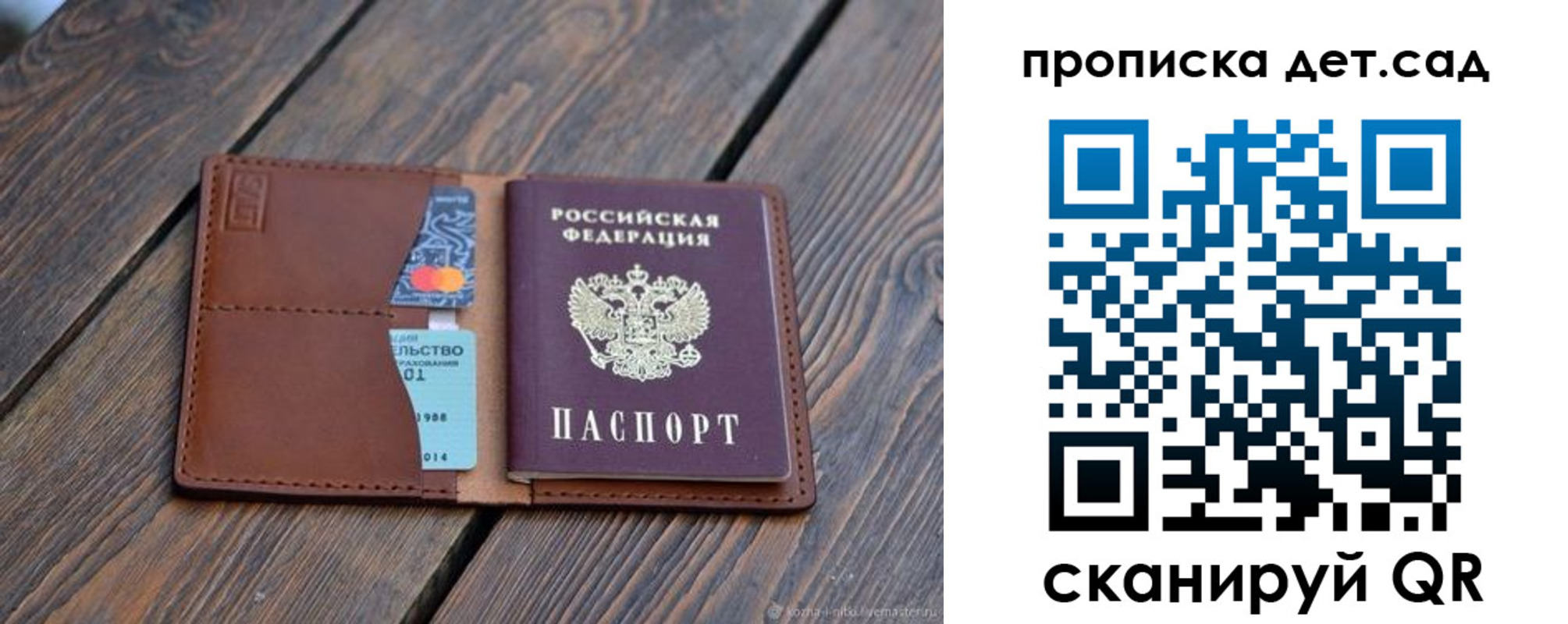 регистрация в Костроме