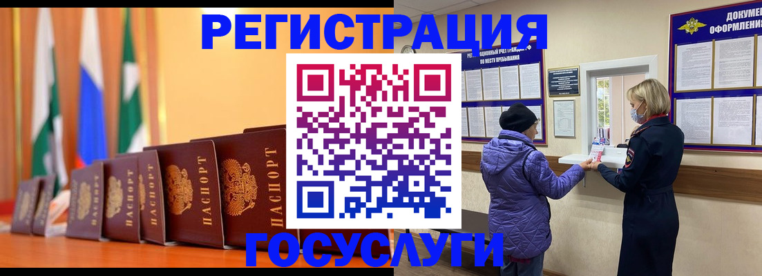 временная регистрация поиск в Костроме